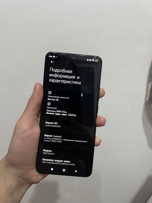 Xiaomi 12t буу телефон