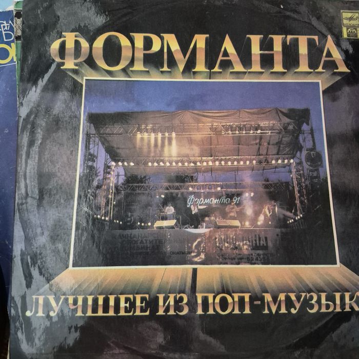 Виниловые пластинки СССР