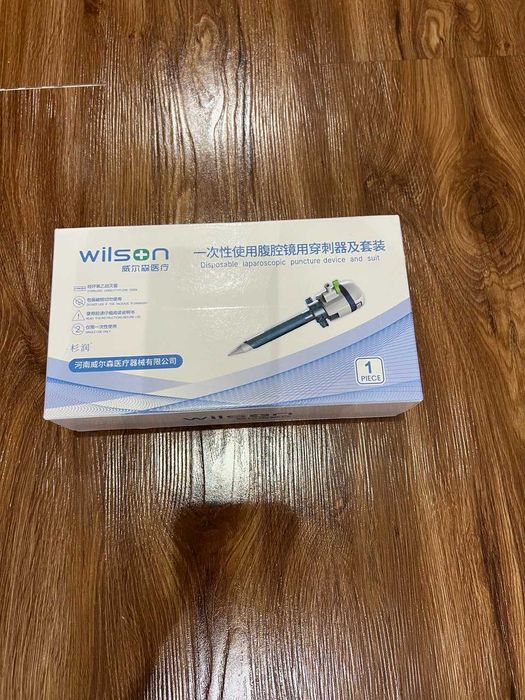 Лапароскопический троакар