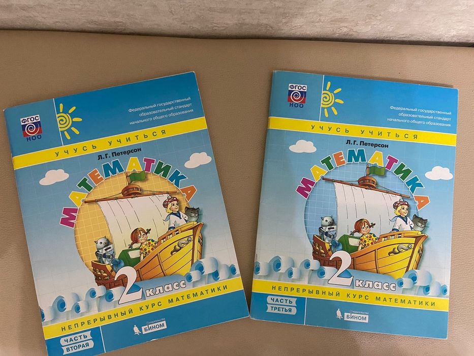 Логика 1 2 3 4 класс