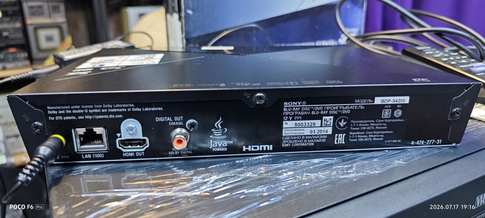 Прогрователь BLU-RAY/DVD Sony bdp s4200 blu ray