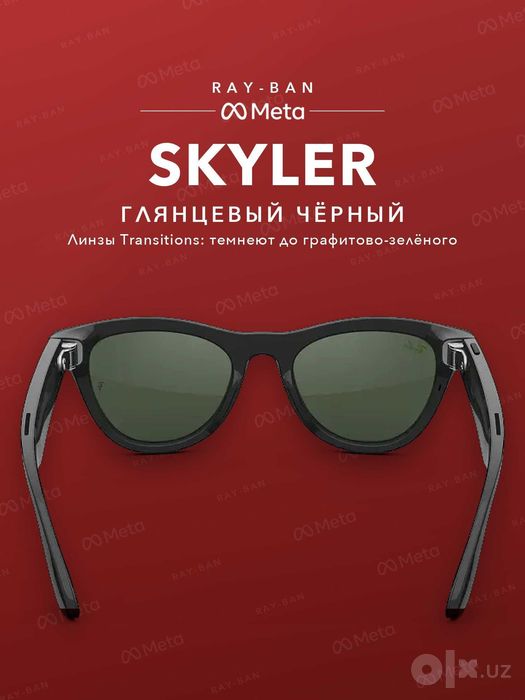 Ray-Ban Meta Skyler Gen 2 Shiny Black, Transitions (графитово-зелёные)