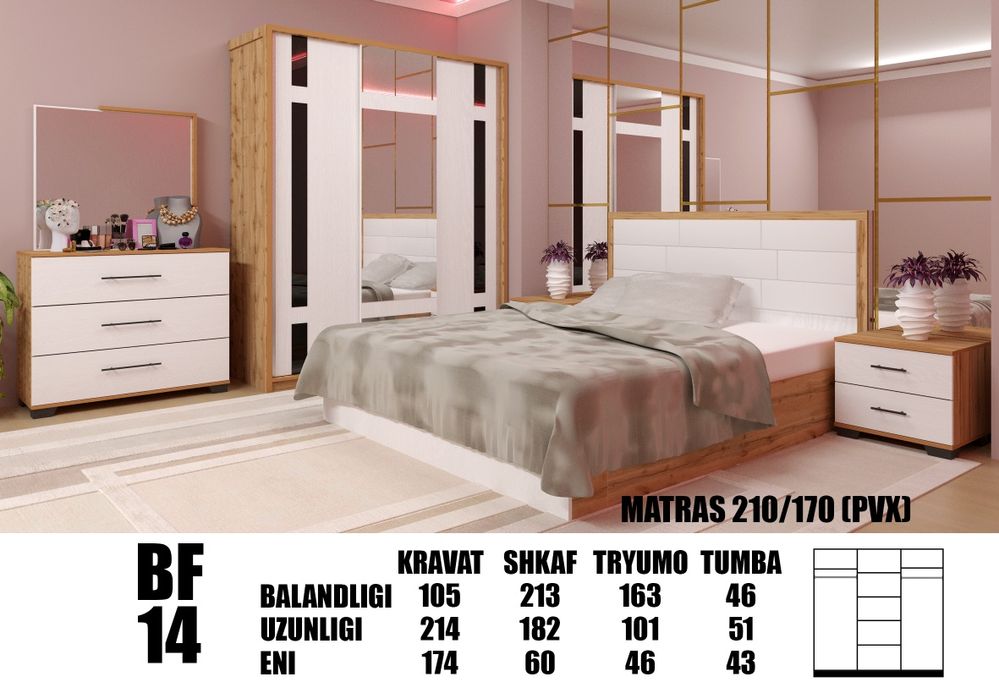 Spalni garnitur. Спалний гарнитур