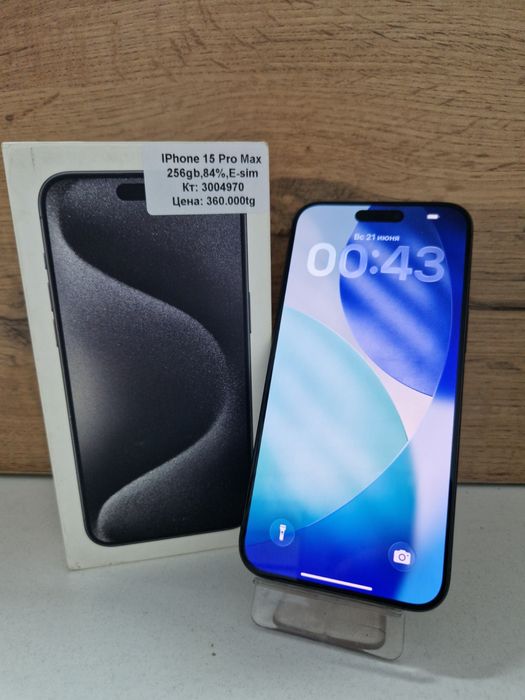 iPhone 15 Pro Max/BariBarShop/Рассрочка