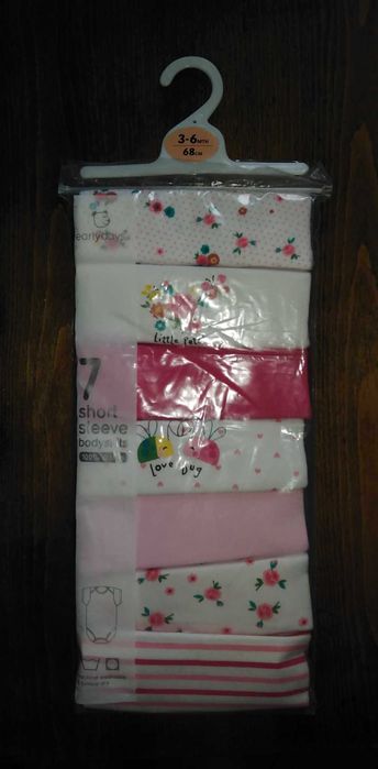 Бодита за момиче