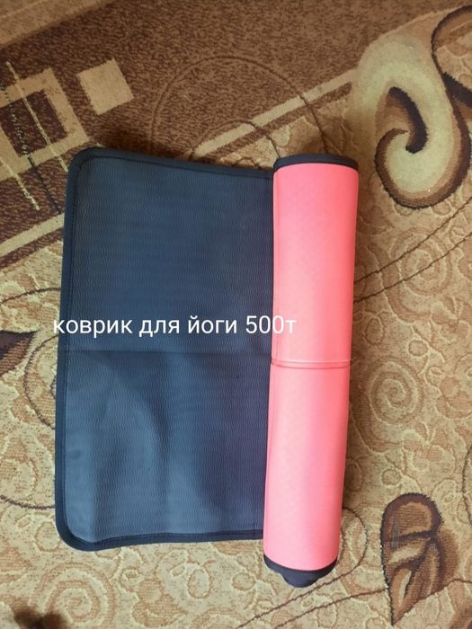 Много чего для дома