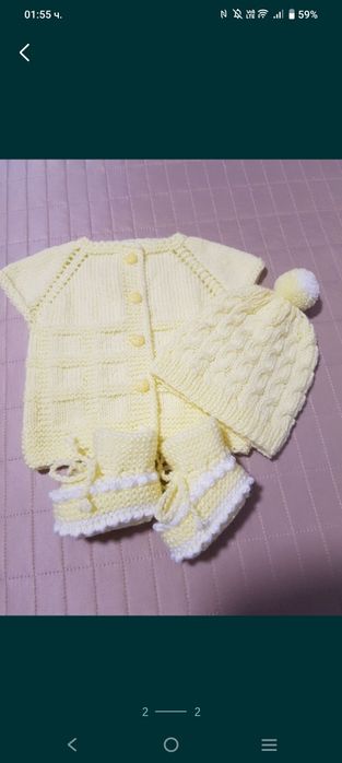 Бебешки плетени комплекти