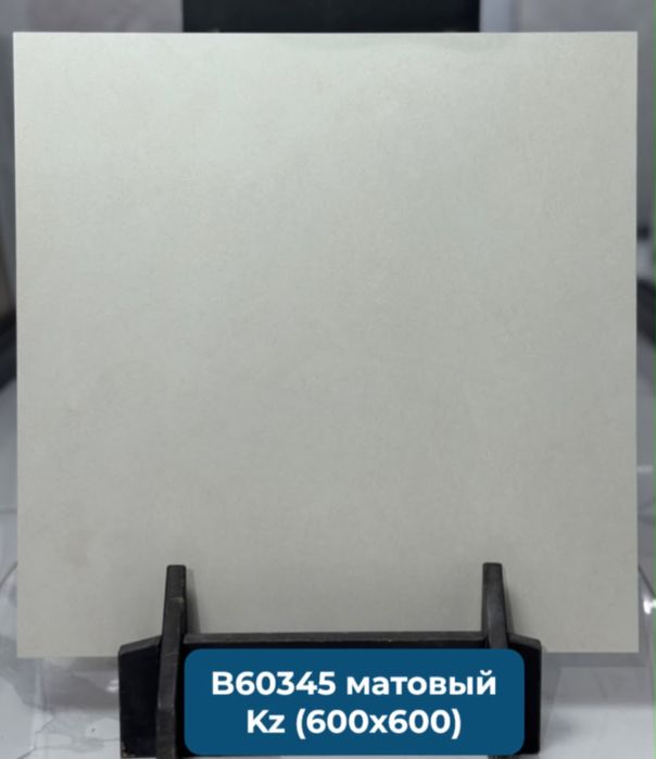 Керамогранит 120/60 60/60
