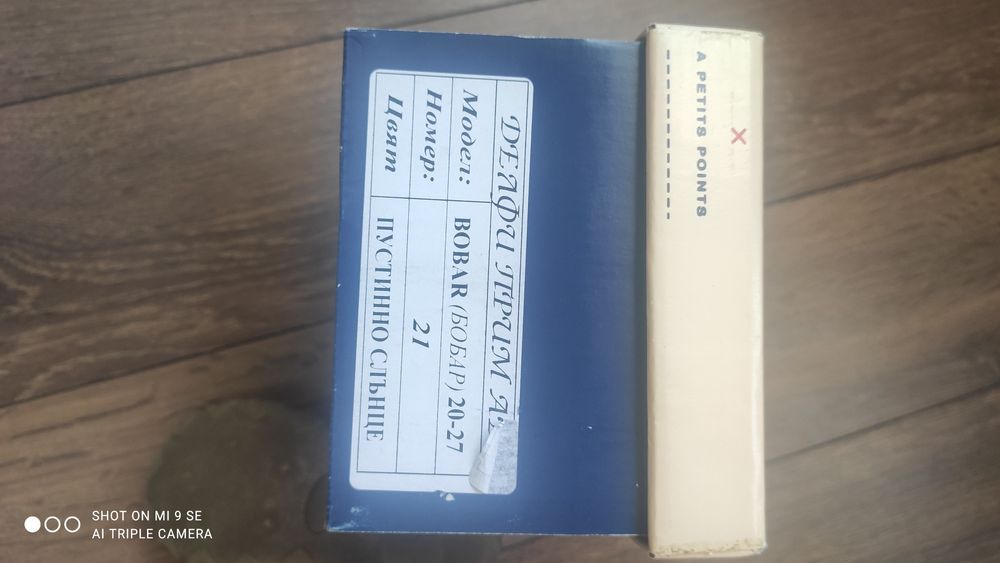 Сандали естествена кожа