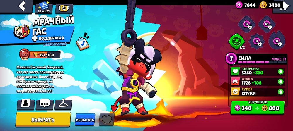 Продам акк бс срочно