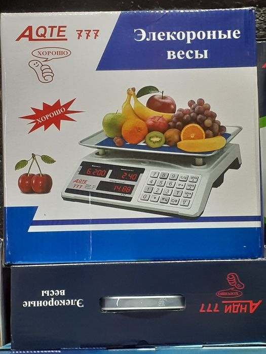 Narvonlar xo'jalik uchun