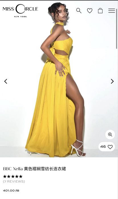 Рокля на Miss Circle, Fashionroom