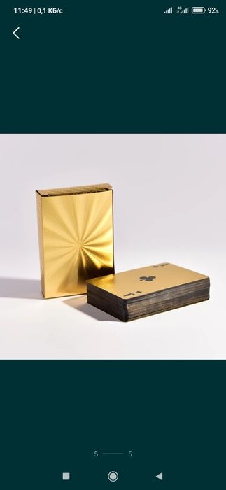 Пластмассовые карточки 100%- пластиковые.