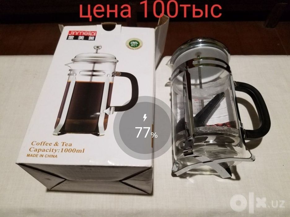 Набор для барбекю, шашлыка, необходимые предметы кухни