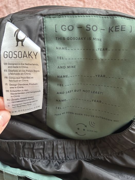 Ски долнище за дете 146-152 размер