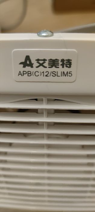 Вентилятор ванная, дәретханаға.