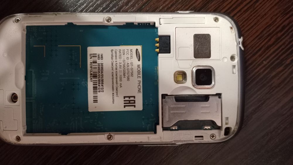 Samsyng 1500тг старая модель рабочий