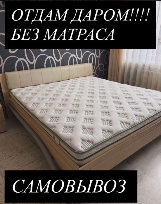 Кровать двухспальная