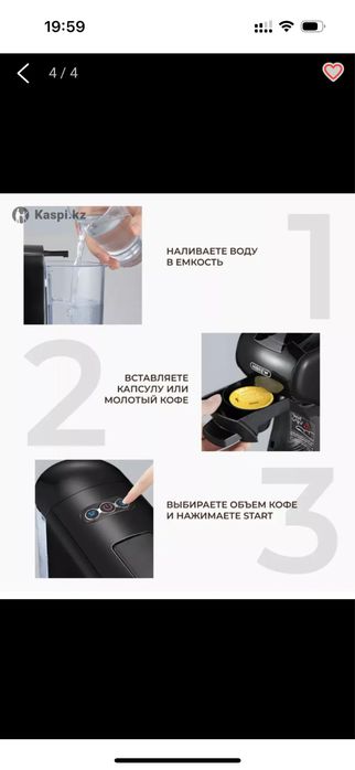 Продаю Кофемашину новая!!!
