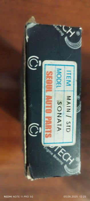 Продам коренные вкладыши.