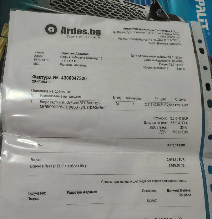 RTX 5090 Palit Gamerock