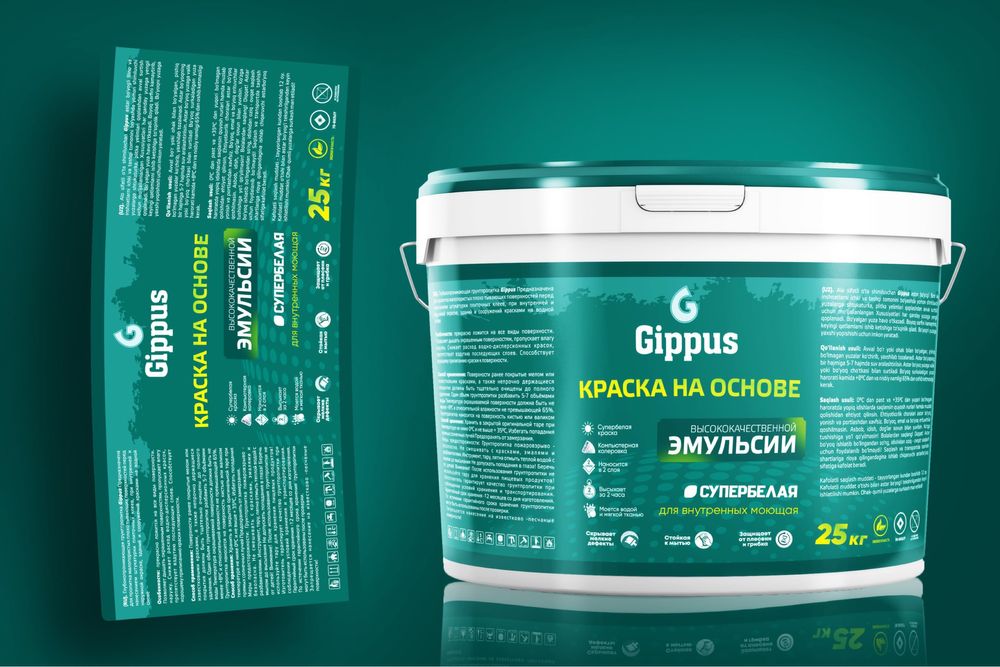 Имулсия, Imulsiya Gippus Tashkent