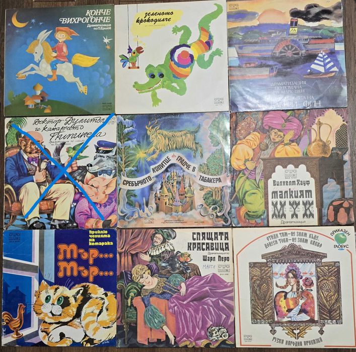 Грамофонни плочи с приказки, стихове, песнички 1