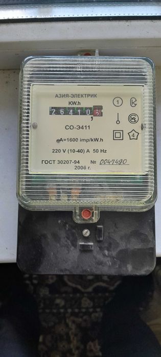 Счётчик электрический Б/У
