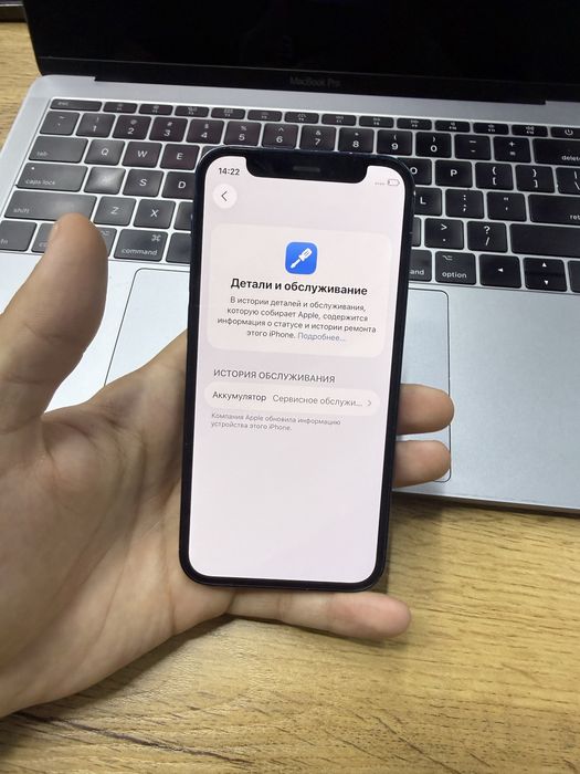 iphone 12mini 64gb 75% ochilmagan vakum