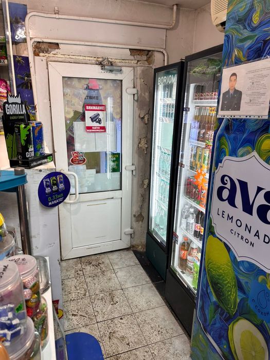 Сдаеться магазин