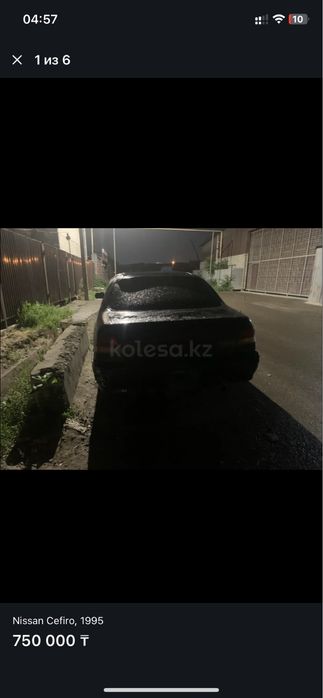 Ниссан цефиро 1995