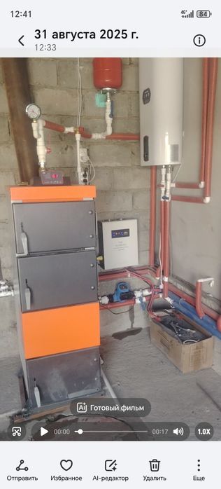сантехника электрик santexnik elektrik 7/24