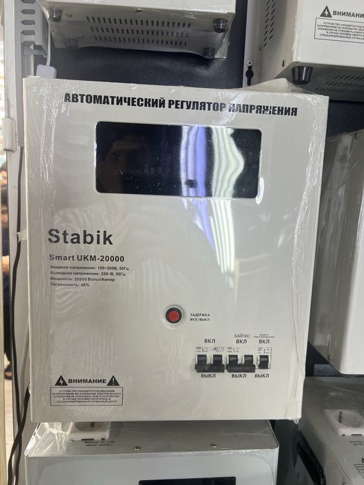Stalibizator stabik vitok optom va dona.
