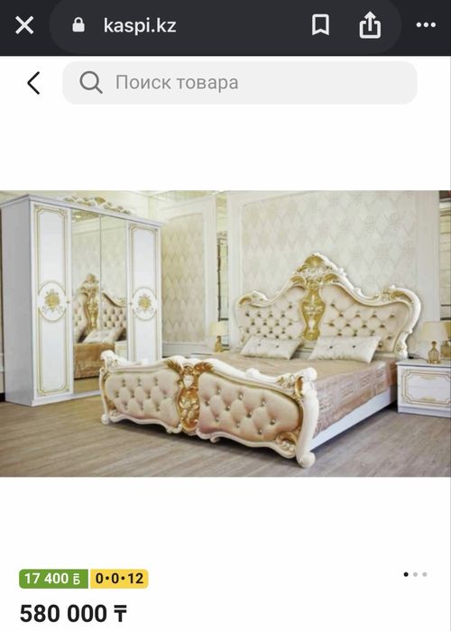 Продам спальный гарнитур
