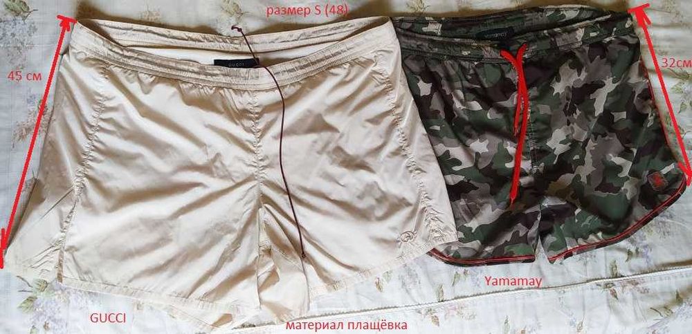 Шорты-плавки от брендов Европы в идеальном состоянии, размеры S и М