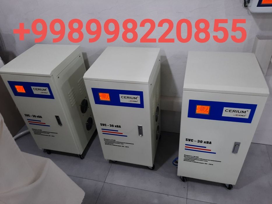 Стабилизаторы оригинал хонле