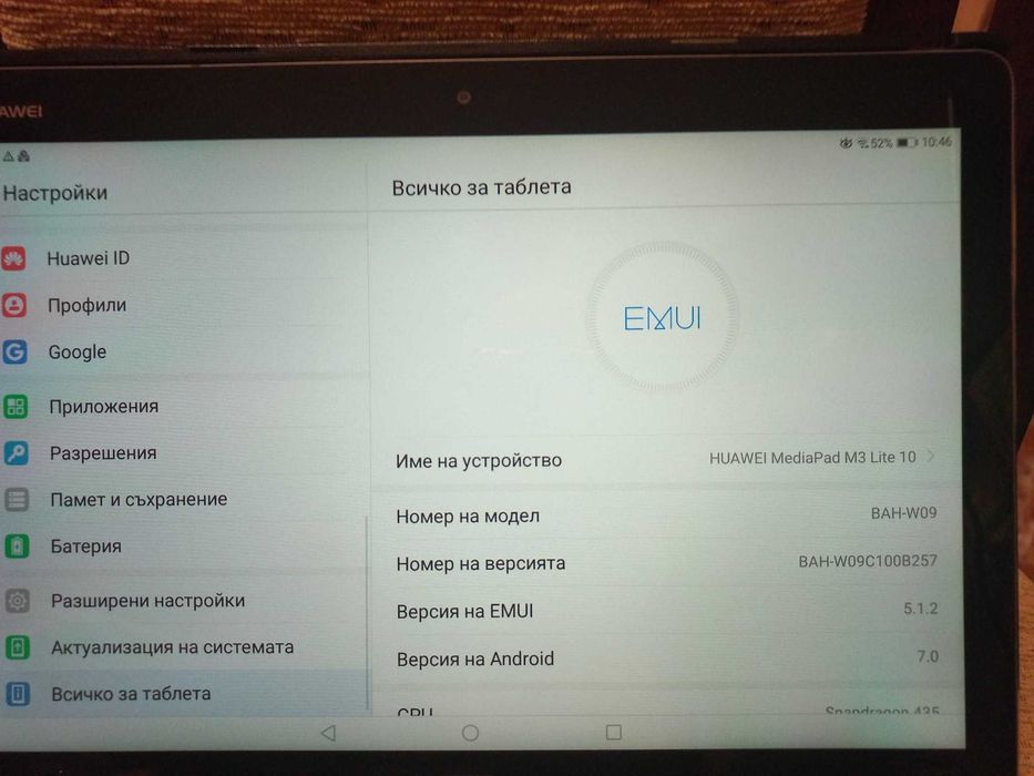 Таблет Huawei MediaPad M3 Lite 10