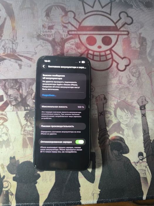 iPhone 13 128/100% в идеале