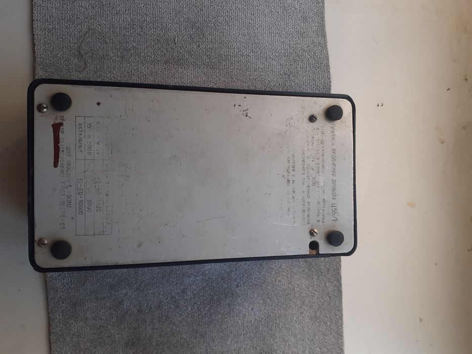 Тестр СССР Ц56/1