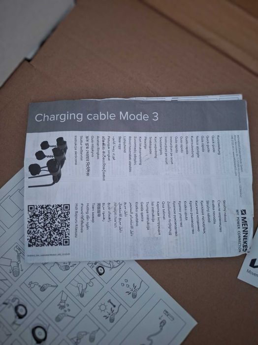 Кабел за зареждане за Kia mode 3