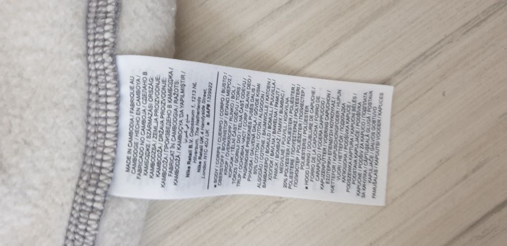 Nike Hoodie Mens Size L НОВО! ОРИГИНАЛ! Мъжки Суичер!