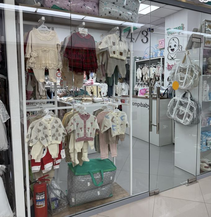 Продается действующий магазин - Сумка в роддом!