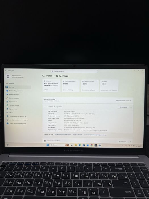 ASUS ExpertBook Ryzen 5 7535HS 8GB DDR5 512GB SSD
