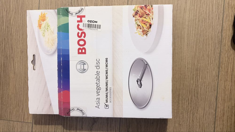 Насадки для комбайнов BOSCH
