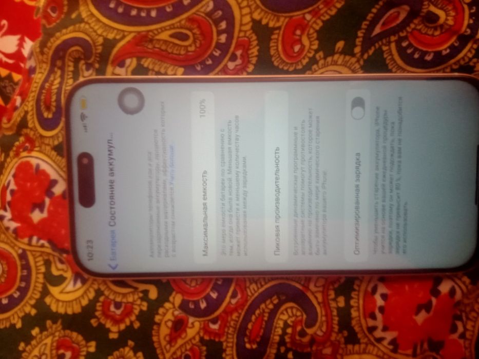 Айфон 16 про Макс