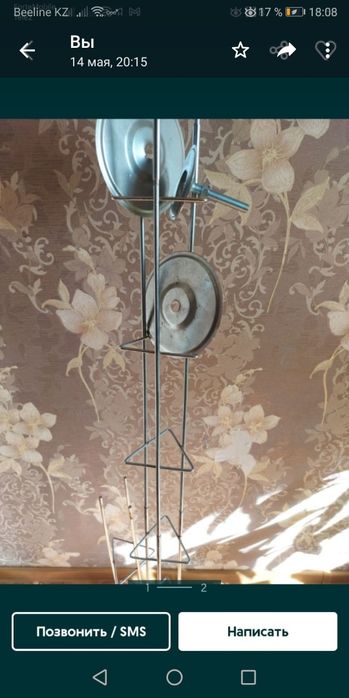 Продам подцеточники напольные