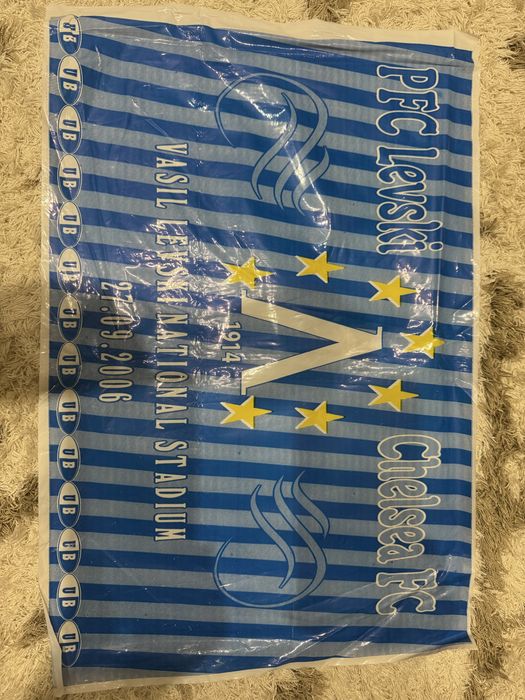 ЛЕВСКИ колекция в идеално състояние…