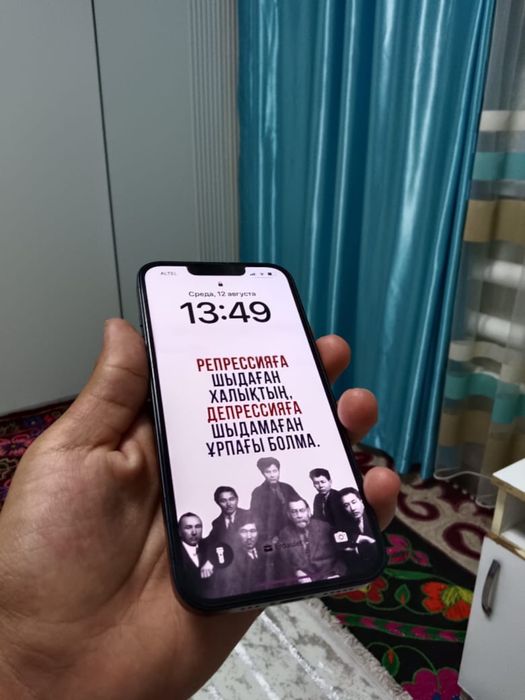 Iphone 13 идеал 89%