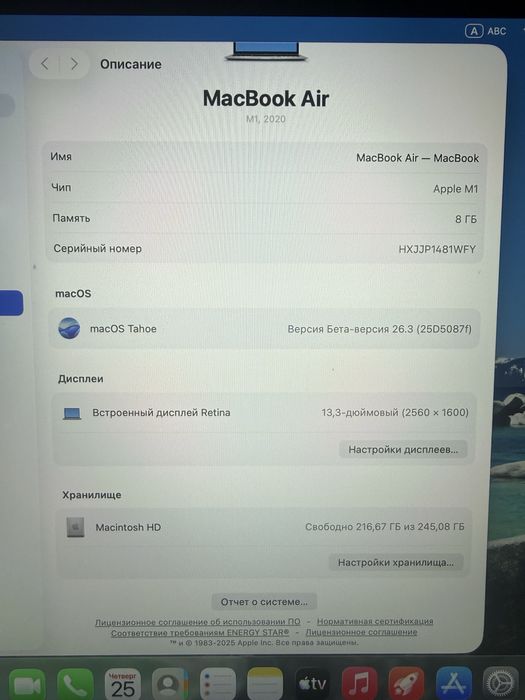 Macbook Air M1/8/256/full box