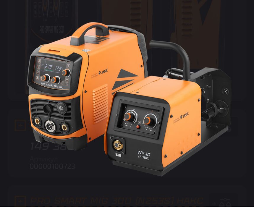 Сварочный полуавтомат Сварог MIG 300 PRO SMART
